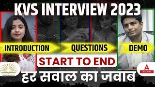 KVS INTERVIEW Preparation 2023 | हर सवाल का जवाब 