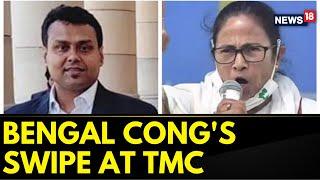 West Bengal Cong's Kaustav Bagchi Says We Are 'Not Going To Accept Any Alliance With TMC' | News18