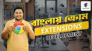 How to Create Chrome Extension  |chrome extension development tutorial |Build a Chrome Extension