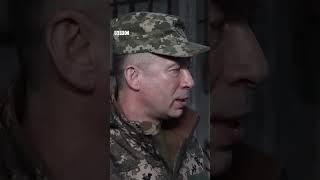 Генерал Сирський під Бахмутом: "Противник кинув свої найкращі підрозділи"