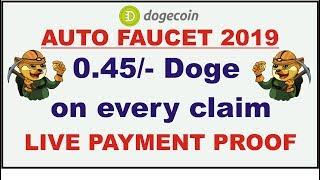 Doge Coin Auto Faucet 2019 | 0.45 Dogecoin  Per Claim