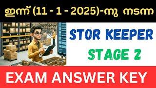 TODAY PSC STORE KEEPER EXAM ANSWER KEY | MATHS1