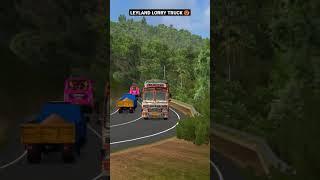 LEYLAND LORRY TRUCK TURN ।#ytshorts #shortsfeed #bussid