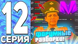 ПУТЬ ДО ЛИДЕРА АРМИИ на МАТРЕШКА РП #12 - КАК ПОВЫСИТЬСЯ В АРМИИ? БУДНИ В АРМИИ на МАТРЕШКА КРМП