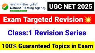 Class 1 Revision Series| Exam Targeted Revision |UGC NET Paper 1 Teaching Aptitude| |UGC NET MENTOR