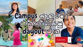 ආයෙත් දැම්මා️ Campus යාලුවෝ එක්ක ගියපු dayout එක ️ | Fun games  Budget dayout  Sri Lanka 