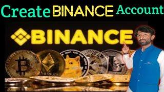 How create BINANCE account | BINANCE account Kaisy banay