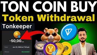 TON Coin Buy For Hamster Token Withdrawa || Ton Coin deposit in Ton wallet