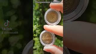 2 Euro commemorativecoin , Estonia, Lithuania, Latvia "Slava Ukraina"