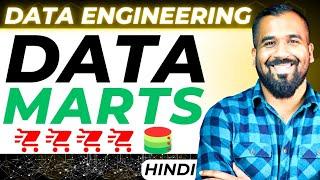 Data Marts Explained with Examples in Hindi | Data Engineering Series