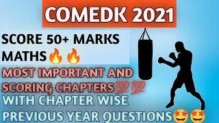 comedk 2021 strategy|| comedk last moments for math|comedk previous papers||chapter wise weightage