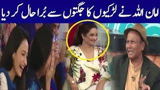 Amanullah Performance at His Best | Cyber Tv