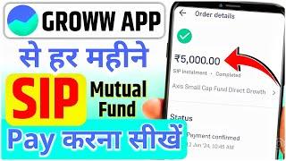 Groww App me sip ka payment kaise kare | sip payment in groww app manually without Autopay