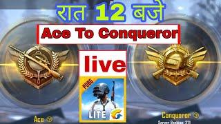 Ace to Conqueror live in pubg mobile lite। Ace se conqueror rank push Kaise kare। AMbhai gaming