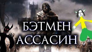 Я прошел Middle-earth: SHADOW OF MORDOR и готов сделать обзор