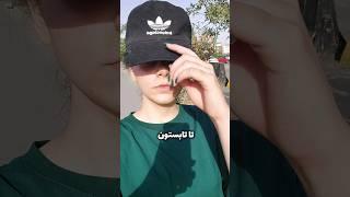 از این به بعد برنامه جدیه🫡 #ولاگ #چالش #shorts