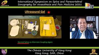 Real-time Central Neuraxial Blocks: Technical Considerations. Dr. Manoj Karmakar (Hong Kong)