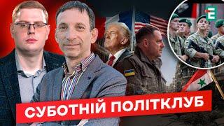  ТРАМП ВО ФРАНЦИИ, а Ермак в СШАМобилизация с 18-тиВойна в Сирии | Субботний политклуб