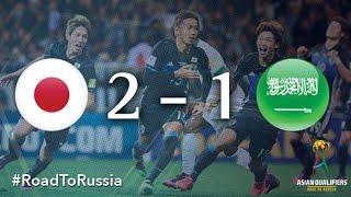 Japan vs Saudi Arabia (Asian Qualifiers – Road To Russia)