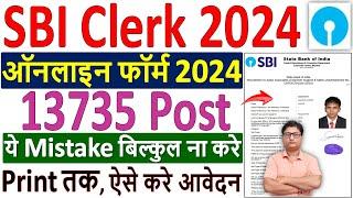 sbi clerk form fill up 2024 ¦ sbi clerk form filling 2024 ¦ apply sbi clerk online form fill up 2024