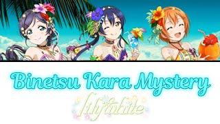 Binetsu Kara Mystery - lily white [FULL ENG/ROM LYRICS + COLOR CODED] | Love Live!