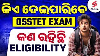 OSSTET Eligibility Criteria 2024 | Who Can Apply? | OSSTET Notification 2024