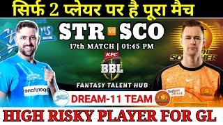 Adelaide vs Perth Dream11 Team || STR vs SCO Dream11 Prediction || BIg Bash League || #STRvs SCO