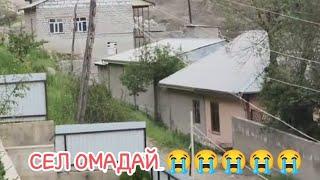 СЕЛ ОМАДАЙ СРОЧНО ХАММАРА ОБ БУРД 