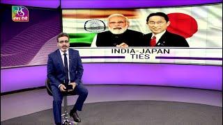 Perspective: India-Japan Ties | 18 March, 2022