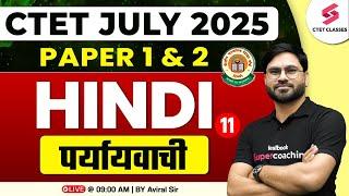 CTET 2025 | CTET Hindi Paper 1 & 2 Classes By Aviral Sir | पर्यायवाची For CTET Hindi