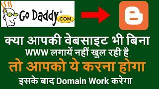 Without www Domain Not Working । GoDaddy Domain Not Working Without www