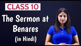 The Sermon at Benares Class 10 in Hindi | Sermon at Benares Class 10 | Full Explained