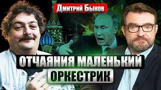 БЫКОВ: КАК СМЕНИТСЯ ВЛАСТЬ В РОССИИ. Мир вступает в 1933 год. Коллаборационисты