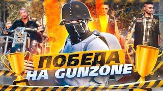 ПОБЕДИТЕЛИ GUNZONE 2022 НА ГТА 5 РП / BULLIT SQUAD GTA 5 RP