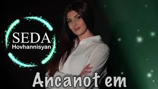 RG Hakob - Ancanot em ft Seda Hovhannisyan     2021