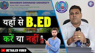 Maharshy Dayanand University Rohtak || Maharshy Dayanand University || MDU ROHTAK || MDU HARYANA