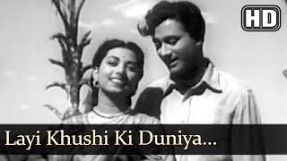 Layi Khushi Ki Duniya (HD) - Vidya Song - Dev Anand - Suraiya - Playful