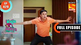 Rajesh Being Manipulative- Wagle Ki Duniya - Ep 429- Full Episode - 13 Aug  2022