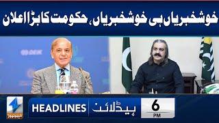 Big Good News For Public From Govt | Headlines 6 PM | 27 May 2024 | Khyber News | KA1P