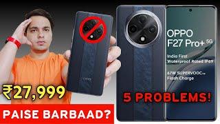 Don't Buy Oppo F27 Pro Plus 5g | Oppo F27 Pro Plus 5g Price in India | 5 Big Problems 