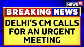 Heavy Rains In Delhi | CM Arvind Kejriwal Calls For An Urgent Meeting | Rain In Delhi | English News