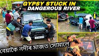 নদীৰ মাজত বেয়াকৈ Gypsy Tarzan খন পৰিল  Extreme Off- Roading with Gypsy king