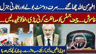 Justice Athar Minallah Gave Big Statement During in Supreme Court live Hearing | Dunya News
