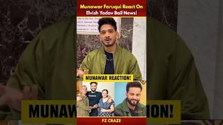 Munawar Faruqui Reaction On Elvish Yadav Bail | Munawar vs Elvish Yadav #trending #munawar #shorts