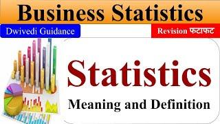 Statistics : Meaning and Definition, Business statistics, business statistics and analytics, mba,bba