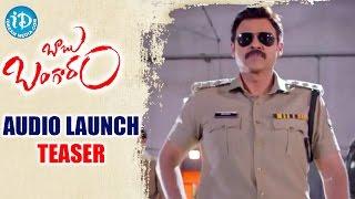 Venkatesh's Babu Bangaram Audio Launch Teaser || 2 Days To Go || Nayanthara || Maruthi || Ghibran