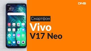 Распаковка смартфона Vivo V17 Neo / Unboxing Vivo V17 Neo