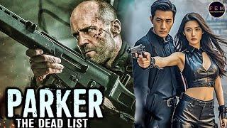 Best Action Movie - Parker: The Dead List | Action Movie Full Length English | Amarin Nitipon