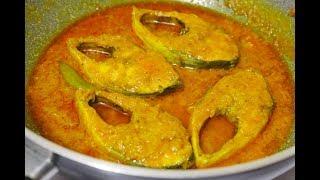 সর্ষে ইলিশ বৈশাখী স্পেশাল রেসিপি || Shorshe Ilish Recipe || Bengali Shorshe Ilish