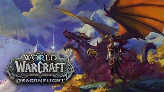 Пиратский сервер World of Warcaft - Dragonflight (небольшой обзор)